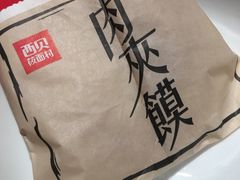 -西贝(金桥店)