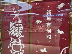 -西安王府井Discovery(永宁门店)