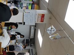 -屋里家延边朝鲜族冷面(南园店)