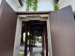 -五峰园
