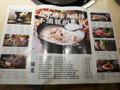 菜单-煲大王猪肚鸡·椰子鸡火锅(红谷滩万达店)