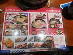 -鑫日千里马朝鲜族小馆(总店)