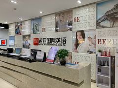 -诺亚雅思托福北郊中心(凤城路店)