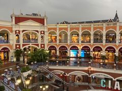 -佛罗伦萨小镇广佛名品奥特莱斯(疏港路店)