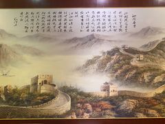 -全聚德(长江路店)