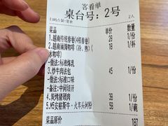 越南传统春卷-越美小馆·越南料理(曲江店)