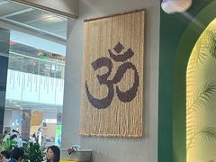 -Shantek象提南亚西餐厅&Bistro(淮海中路店)