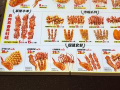 -天美汇鸡翅包饭(来福士广场店)