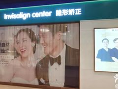 -维乐口腔(美维云门诊陆家嘴店)