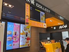 -麦当劳(朝阳北路店)