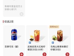 -必胜客(领界店)