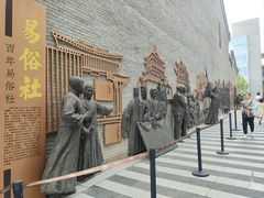 -青曲社相声(易俗街区店)