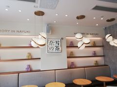 -奈雪的茶(大梅沙8号仓店)