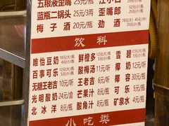 -重庆老火锅王(西安北路店)