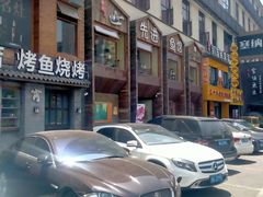-陈先进鱼馆·地道农家菜(湖墅南路店)
