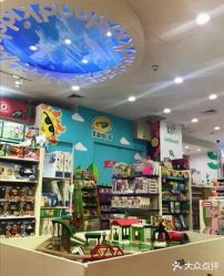 -KIDSLAND(北京蓝色港湾店)