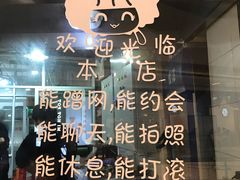 -酸婆娘江湖川菜(紫竹路店)