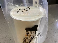 -沪上阿姨·精选茶饮(十一经路店)