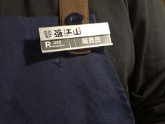 -盛江山自助料理(奥莱锦辉购物广场店)