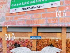 -云间粮仓