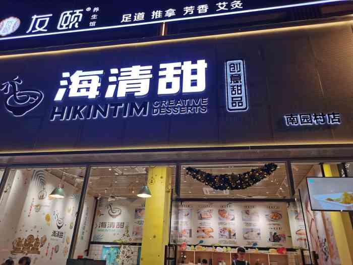 大众点评