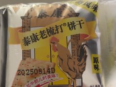 -泰康食品(南京东路店)