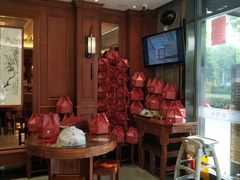 等位区-勤德兴(湖滨路店)