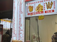-魏记里脊肉炸炸炸(南门口店)
