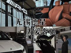-无锡德星奔驰4S店(胡埭店)