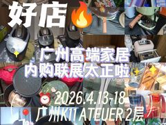 -广州周大福金融中心