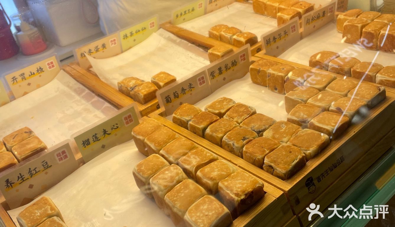 终于吃到梦中情糕！紫薯乳酪两块只要11.9