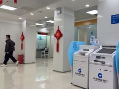 -中国建设银行(上海花木支行)