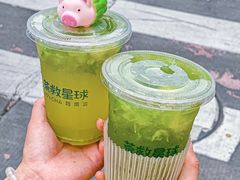 -茶救星球·蔬果茶(福田水围店)