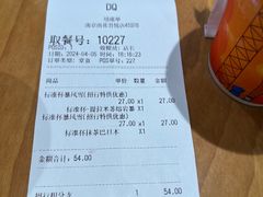-DQ·蛋糕·冰淇淋(雨花吾悦店)