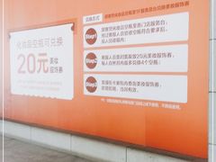 -开元商城(西旺店)