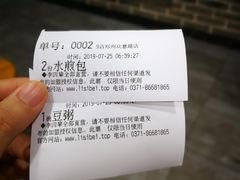 -李四辈(众意路9店)