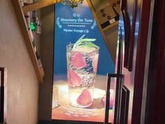 -Strawberry Butterfly草莓蝴蝶日式水果挞