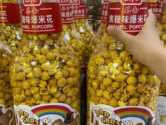 -麦德龙(南山店)