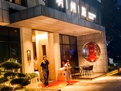 -明州府(文化广场店)