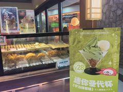-粉粉乐鲷鱼烧(美罗城店)