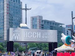 -龙湖杭州滨江天街