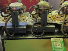 -阿叔鸡蛋仔(燎原路店)