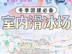 -沉浸北京·团建旅行·密室剧本杀·年会会议轰趴拓展