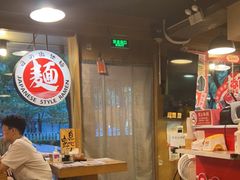 大堂-日出拉面(望京店)