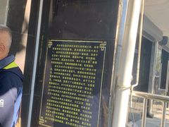 -洪记白水羊头(天坛店)