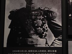 -沈阳“九·一八”历史博物馆