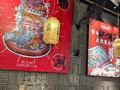 -兔槽江湖菜·重庆璧山兔(水围店)