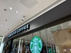 -星巴克(厦门乐群广场分店)