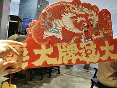 -南京大牌档(三阳广场苏宁店)