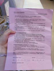 -四川娇点医学美容医院